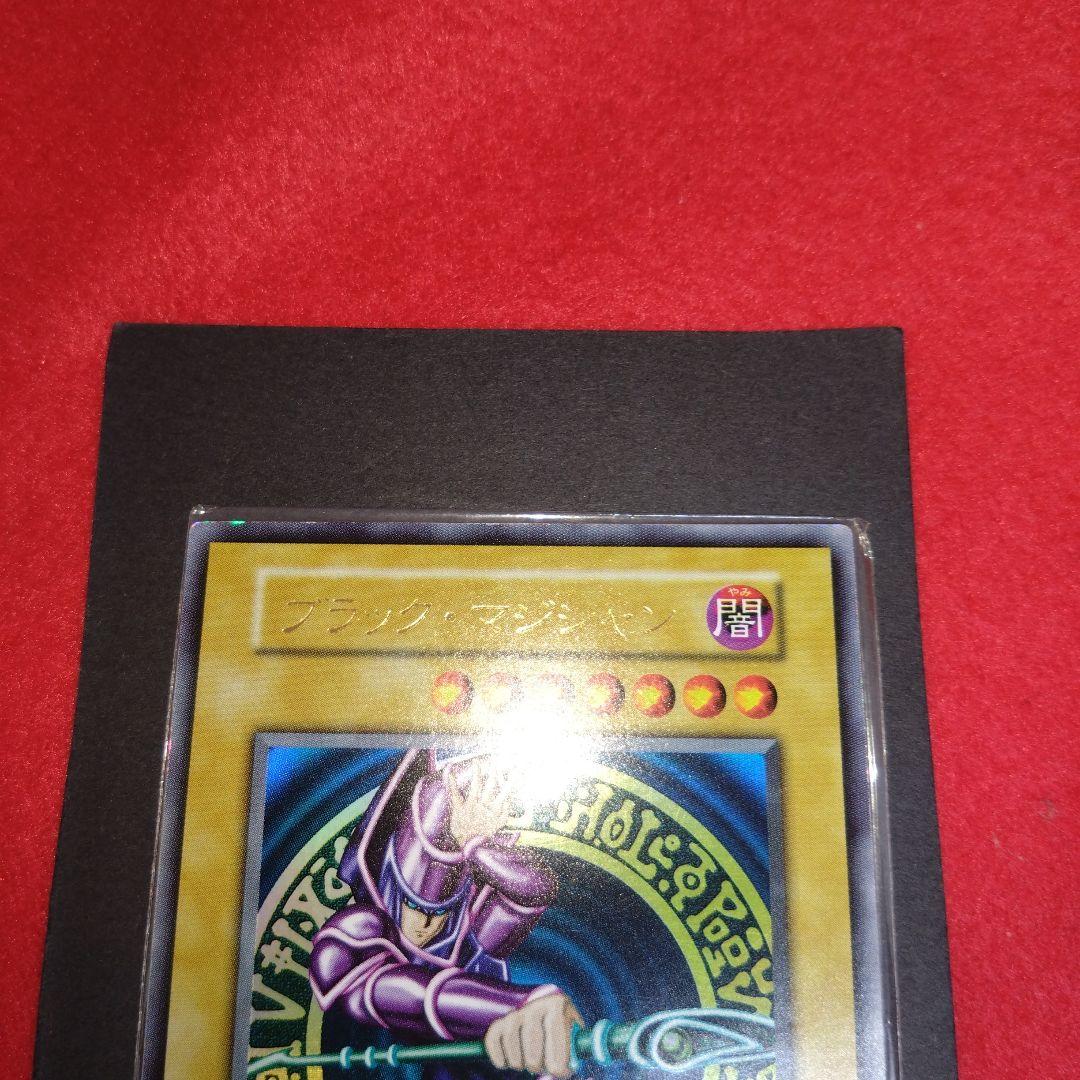 閲覧感謝希少初期遊戯王絶版ブラック・マジシャン 旧ウルトラレア良品プレイ用
