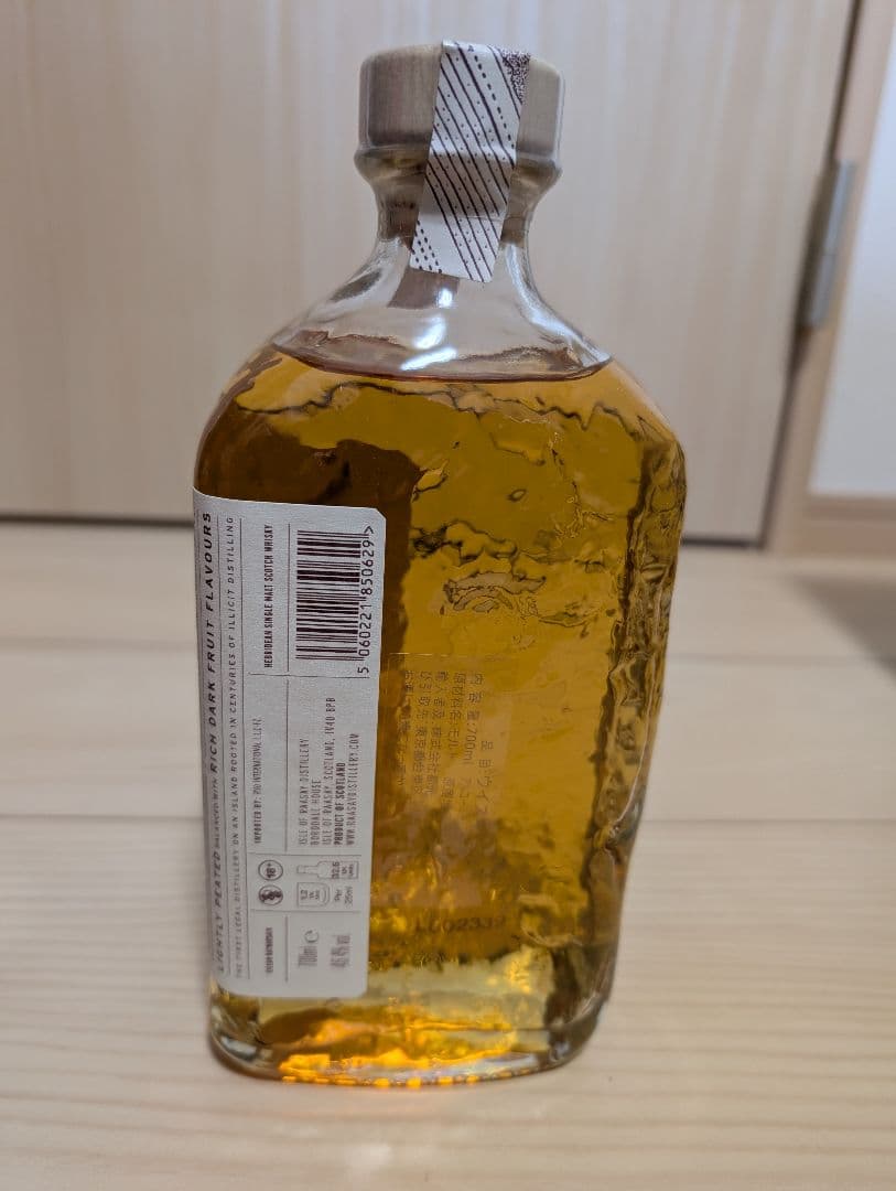 ニッカフロム・ザ・バレル& Raasay ウイスキーセット