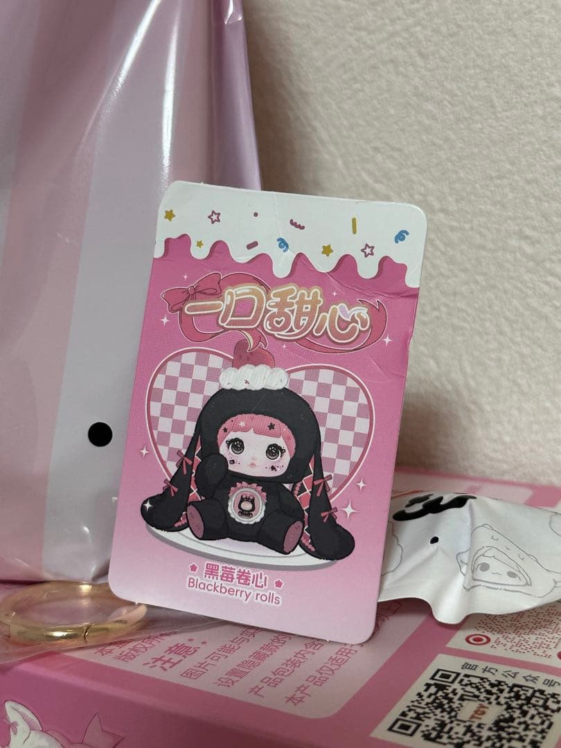 【9月の限定価格】Nommi スウィーティー　一口甜心 シークレット