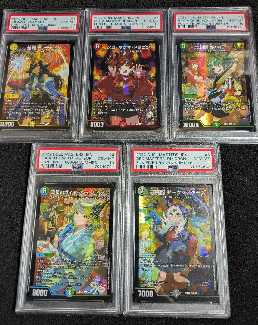 デュエルマスターズ　ドラゴンサマー　神アート　psa10　さいとうなおき