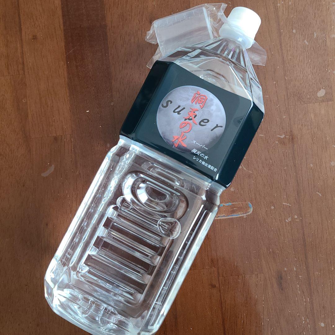 洞天の水　１本