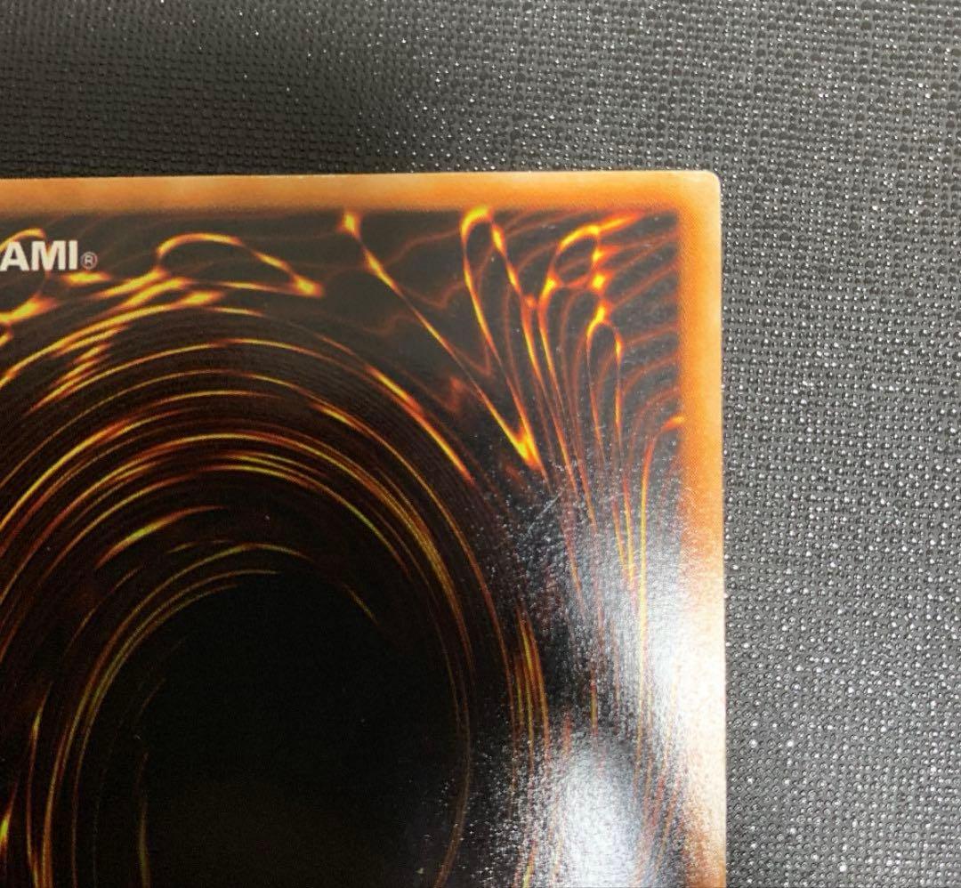 ブルーアイズホワイトドラゴン　初期　ウルトラ