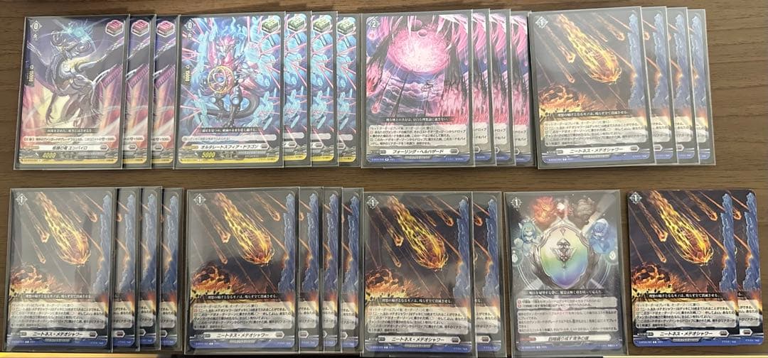 グラビディア・ネルトリンガー　デッキ