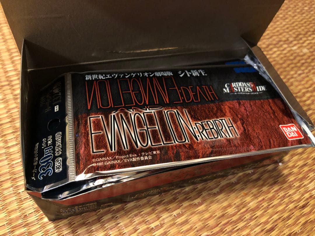 新世紀エヴァンゲリオン シト新生 カードダスマスターズワイド　（14パック）