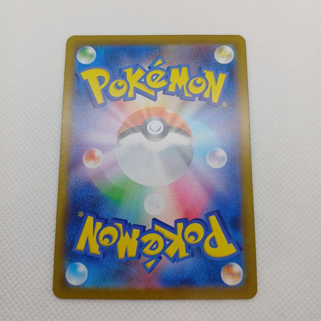 【センタリング良】ブラッキーex SAR テラスタルフェスex