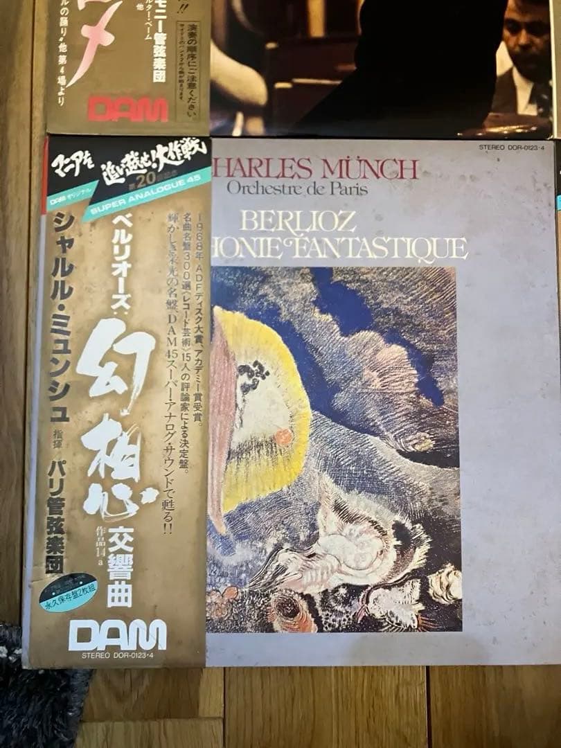 7枚セット　マニアを追い越せ大作戦 45回転　 高音質DAM