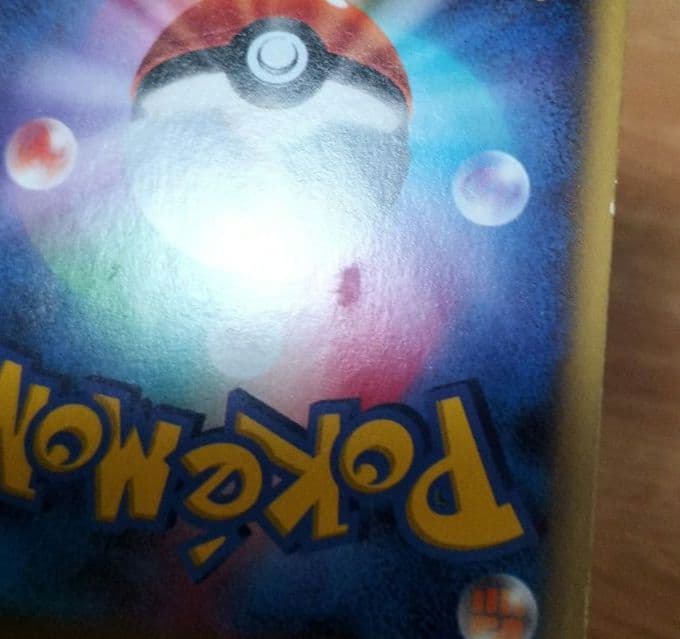 ポケモンカード　MリザードンEX RR　3枚