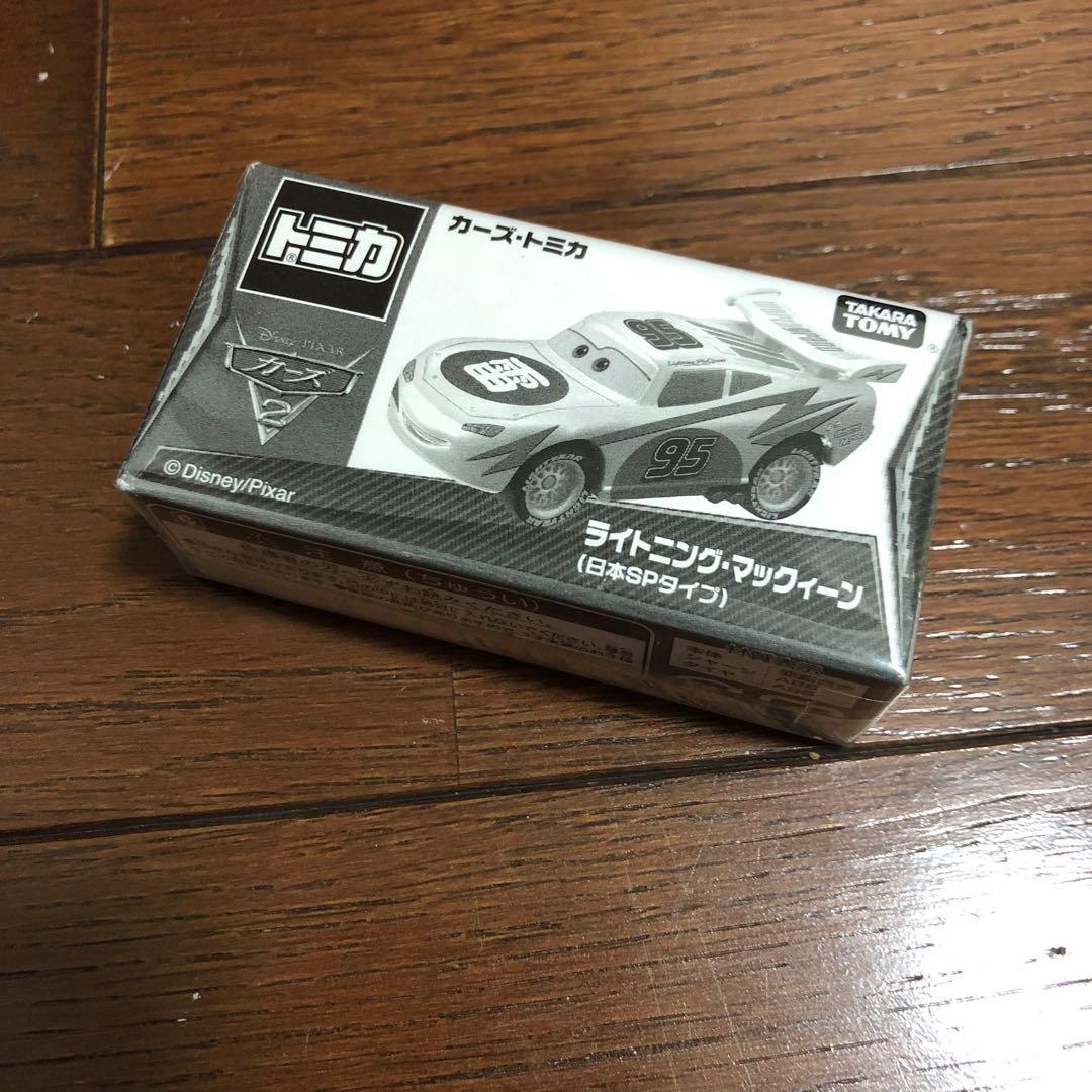 カーズトミカ　ライトニングマックィーン　日本SPタイプ