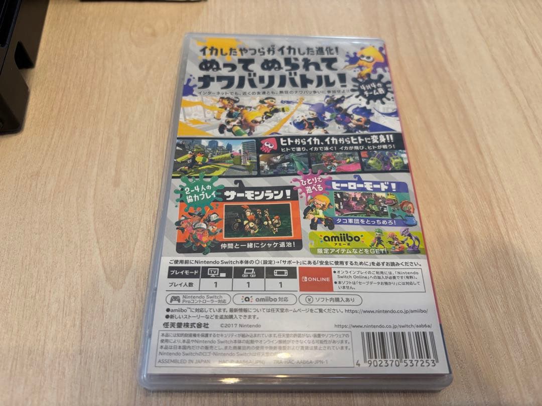 Nintendo Switch 本体 コントローラー/スプラトゥーン2おまけ
