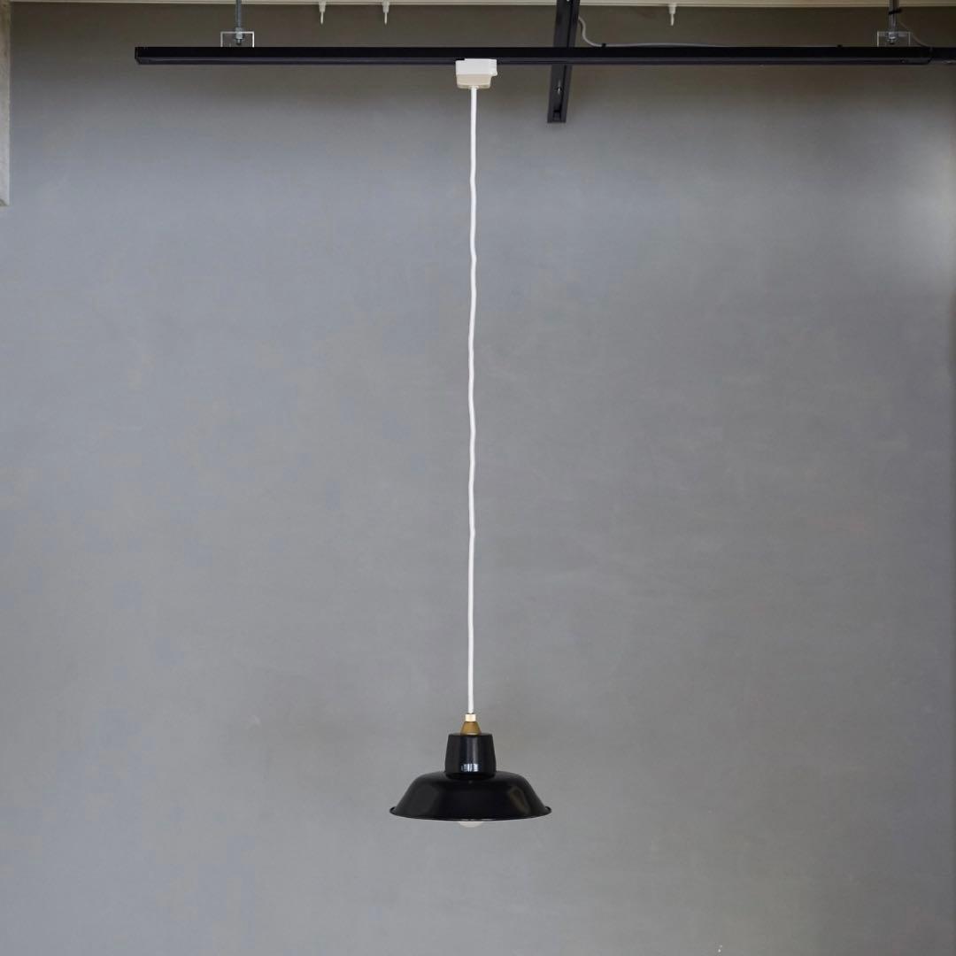 ※ari5/16まで【最終値下げ】IDEE ホーローペンダントランプ