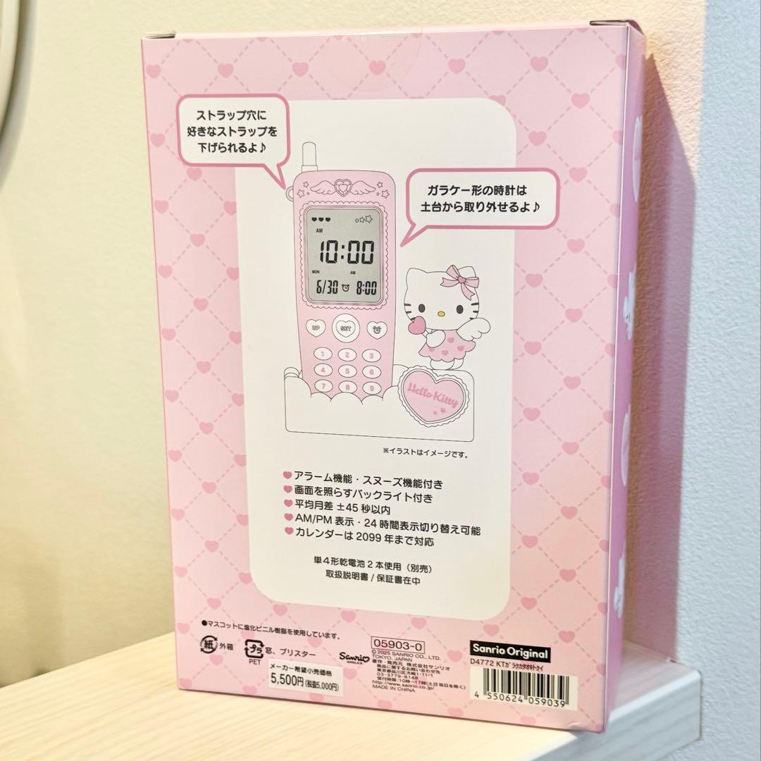 新品未開封品 サンリオ ガラケー形置き時計 ハローキティ キティ