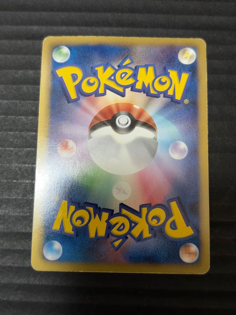 グラードンEX SR BW3