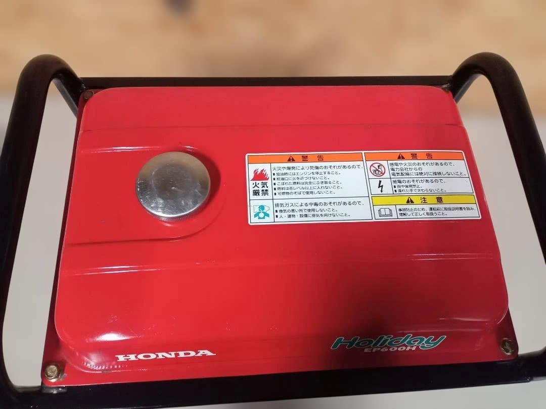 HONDA　ホンダ　エンジン発電機　EP600H