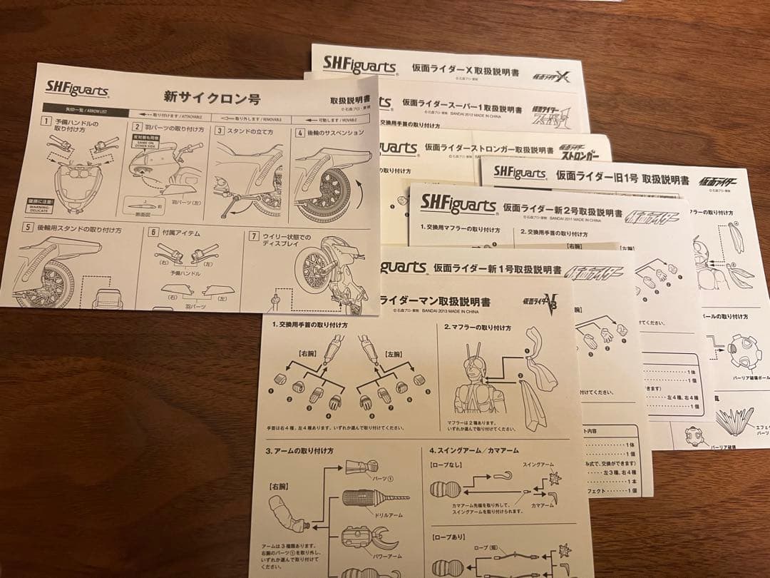 S.HFiguarts 仮面ライダー7体セット&新サイクロン号