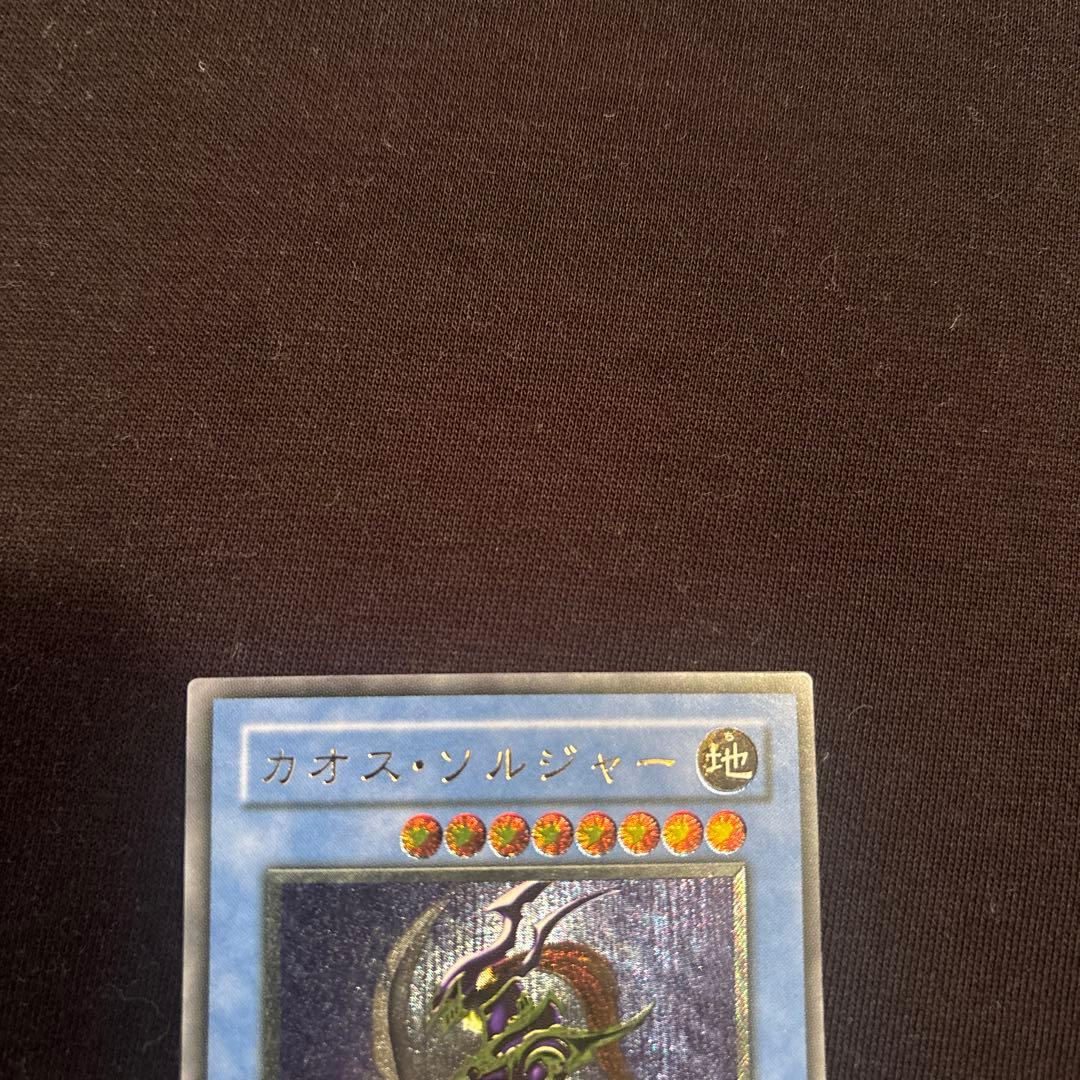 カオス・ソルジャー レリーフ　極美品