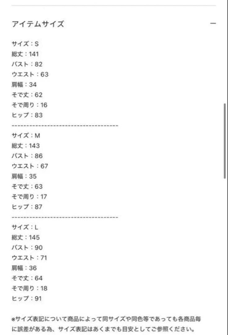 ※お値下げ可能※【LEJA】フロントツイストデザインシアースリットIラインドレス