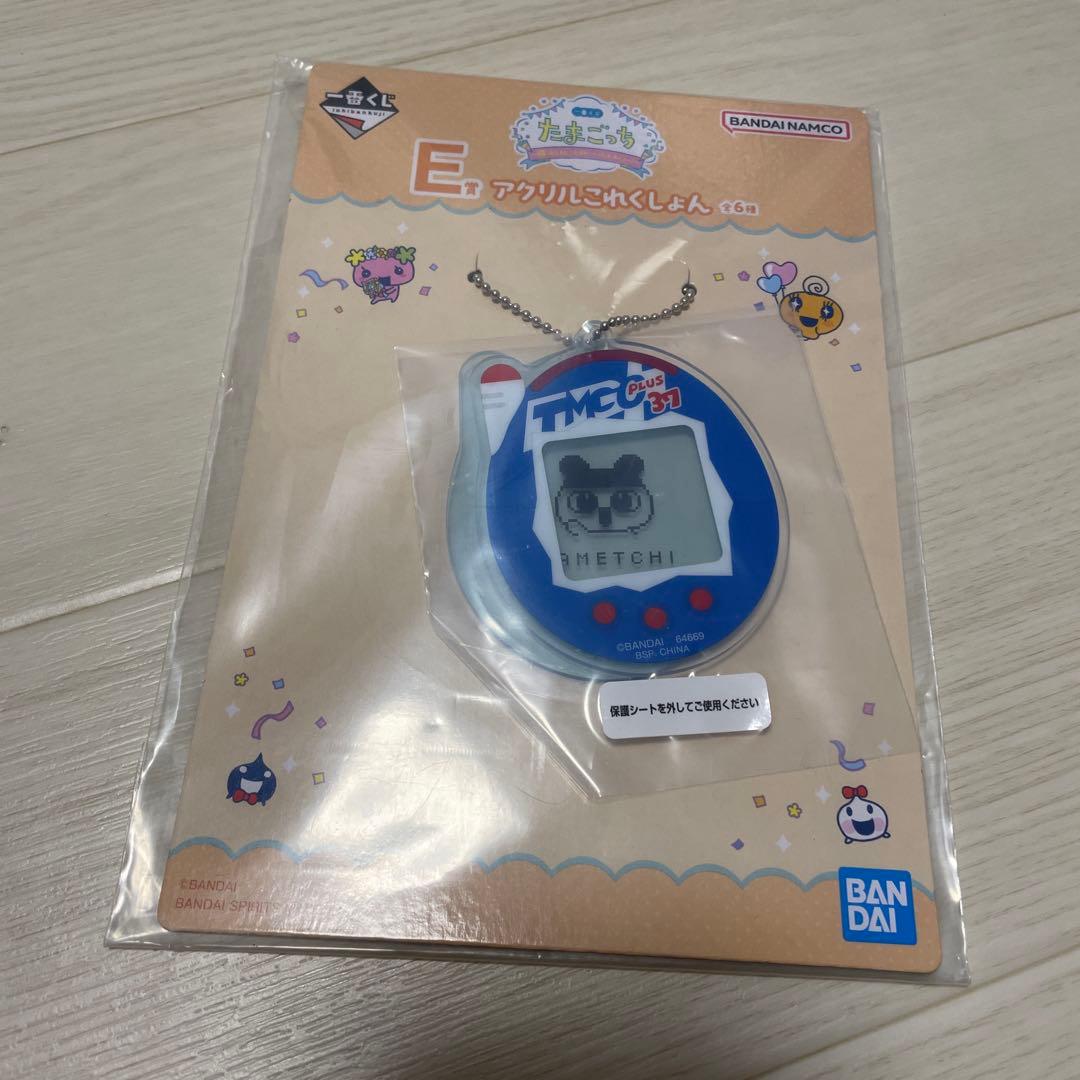 たまごっち一番くじ A賞E賞D賞F賞G賞　20周年