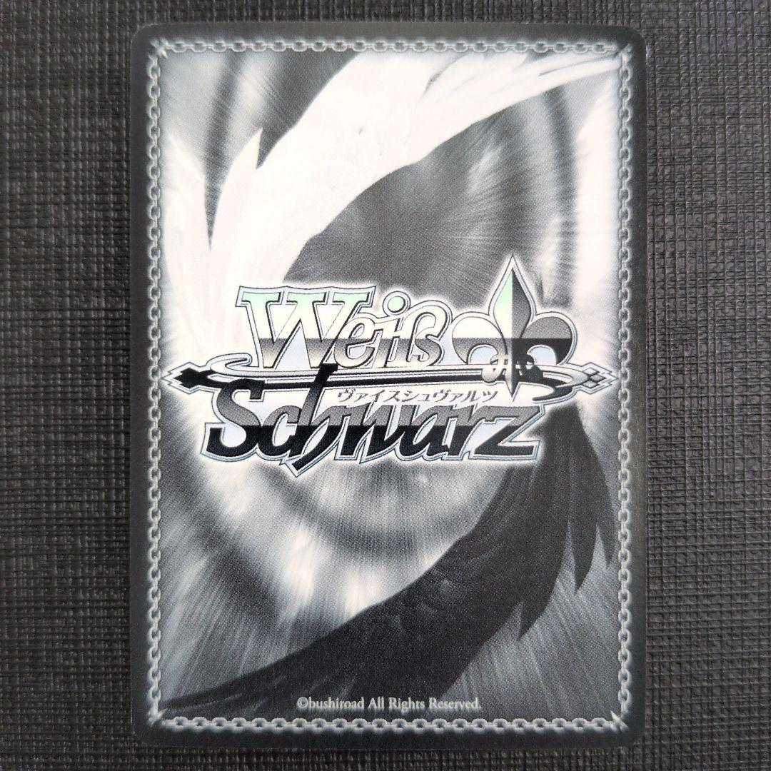 WS 無職転生 君にあげられるもの ロキシー SP サイン