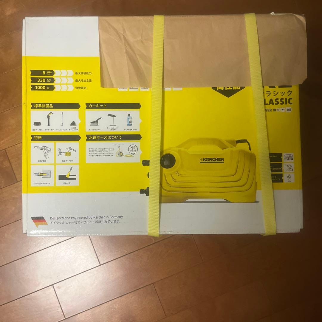 KARCHER 高圧洗浄機 CLASSIC 本体