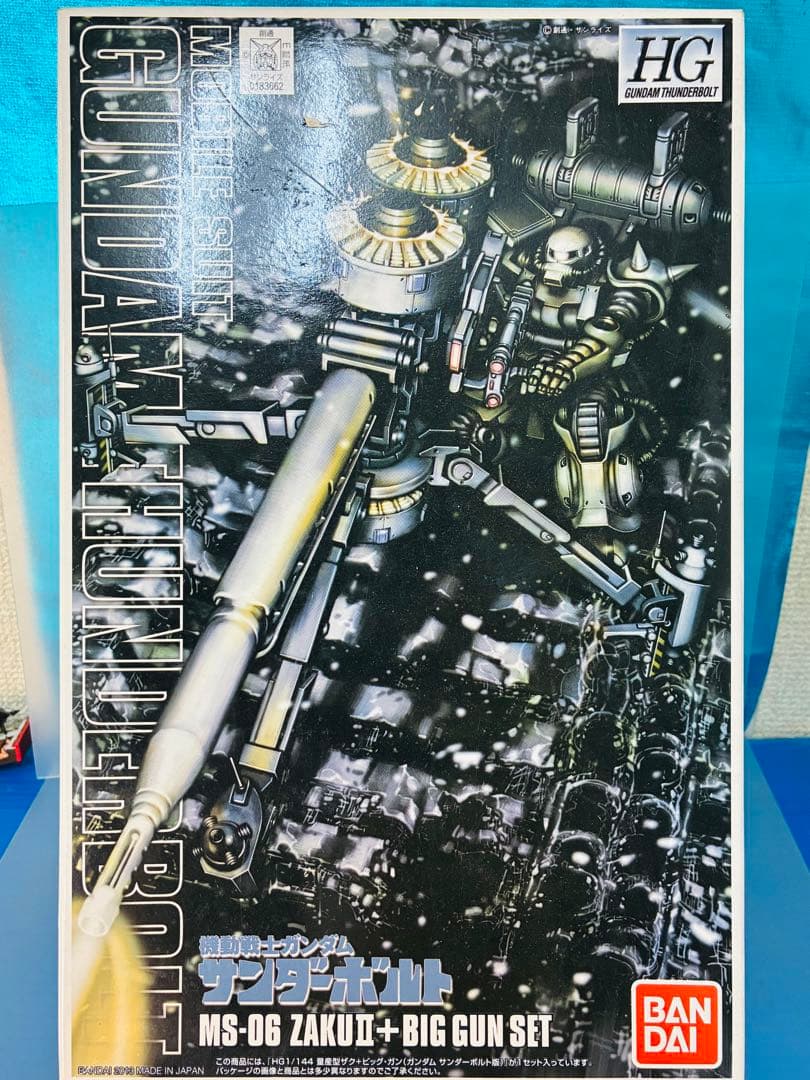 ガンダムサンダーボルトHG1/144 ザク+ BIG GUN 未組み立て