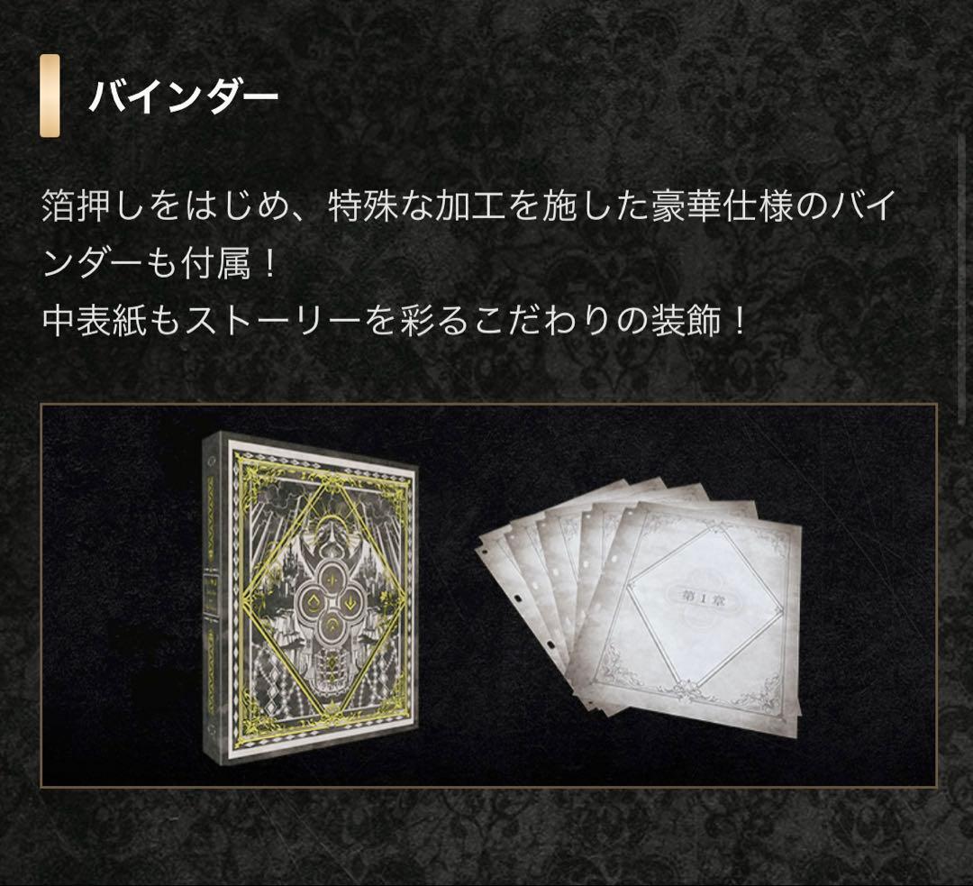 遊戯王 白の物語 未使用