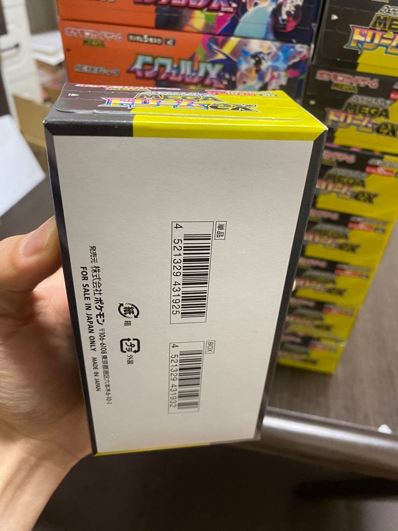 ポケモンカードゲーム インフェルノX とMEGAドリームex」ボックス