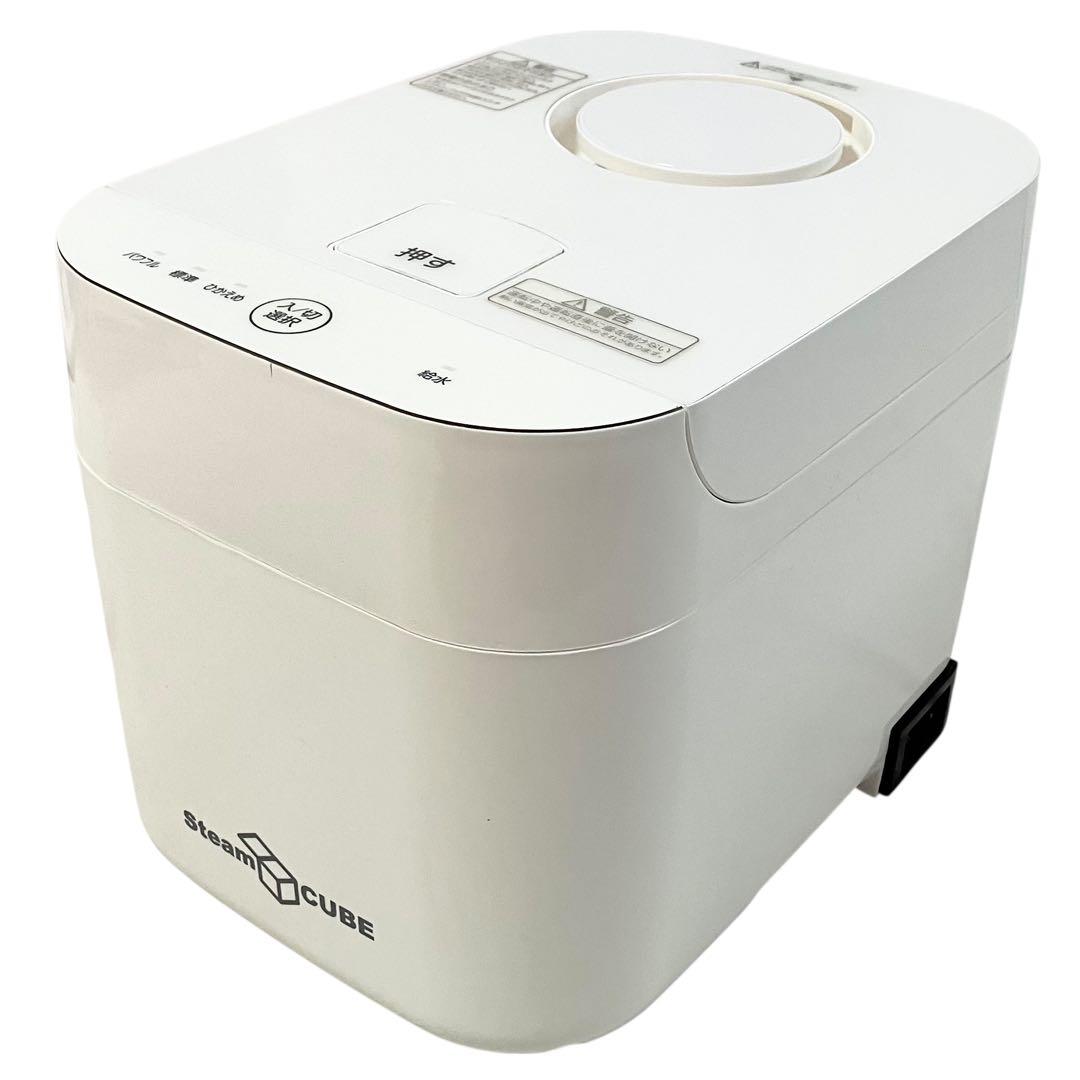 【美品】山善 スチームファン式 加熱式 加湿器 KSF-K282(W) ホワイト