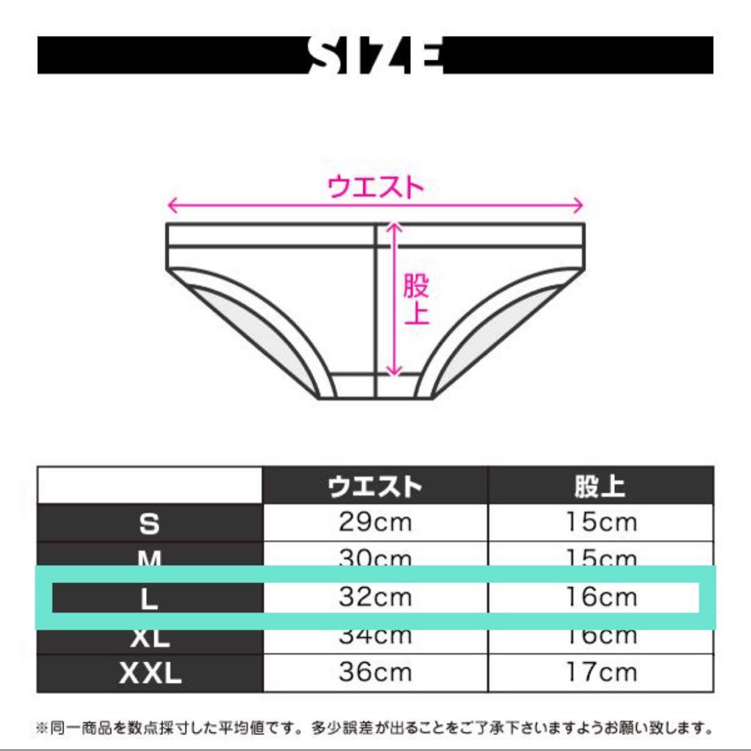 EGDE≪ UNIGHT ウルトラローライズスイムビキニ ブラック L 3837