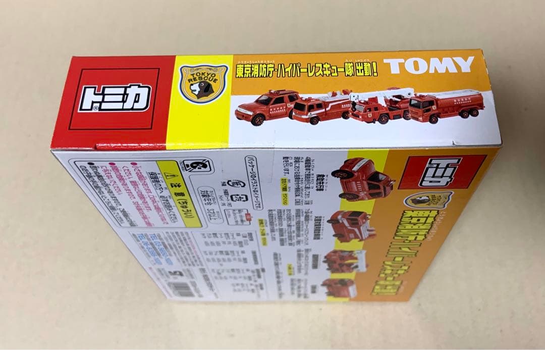トミカ　東京消防庁・ハイパーレスキュー隊 出動！
