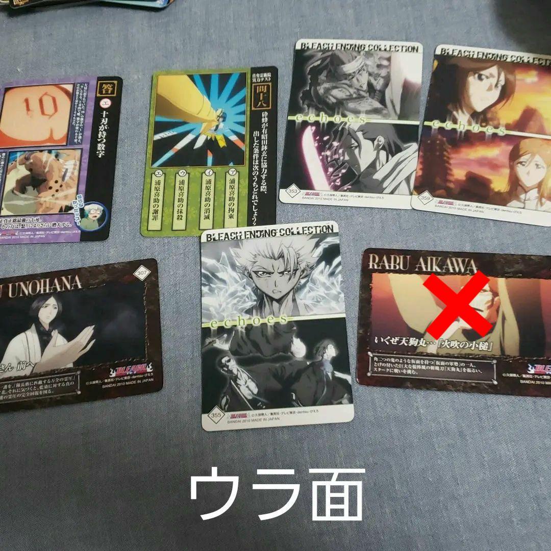 カード再追加しました。BLEACH　カードしおりセット