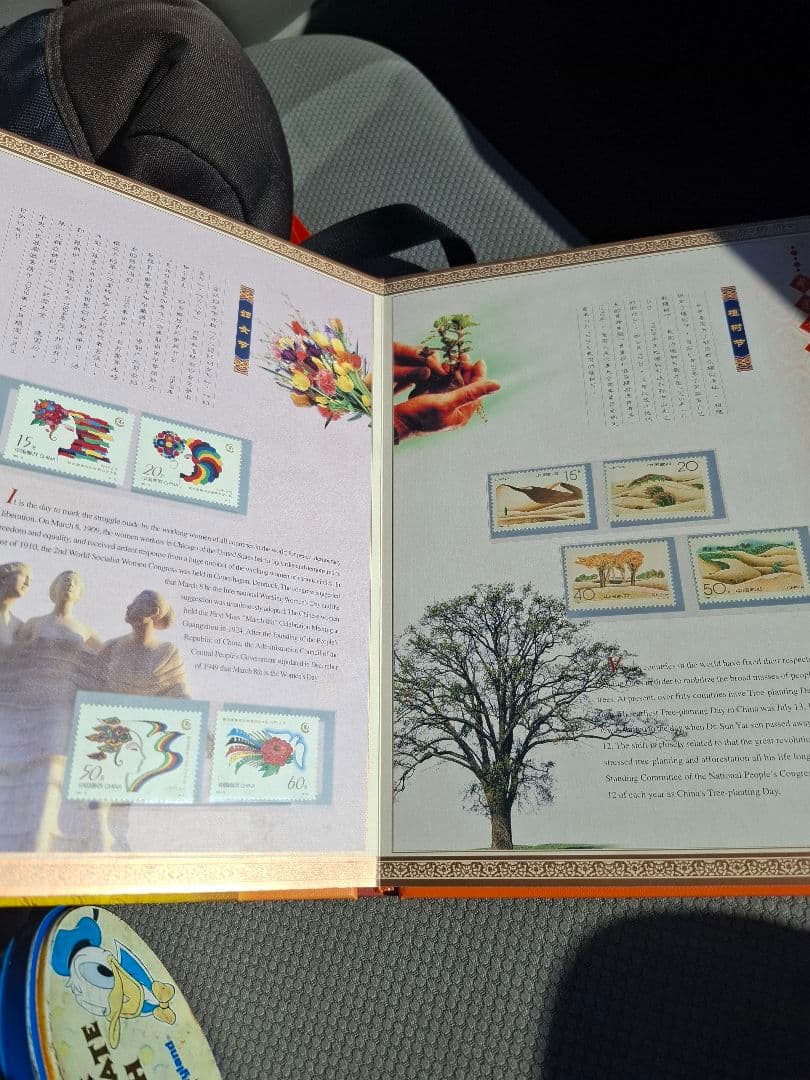 【成立50周年記念】中国人民銀行 旧紙幣 切手　毛沢東