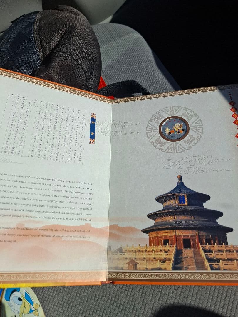 【成立50周年記念】中国人民銀行 旧紙幣 切手　毛沢東