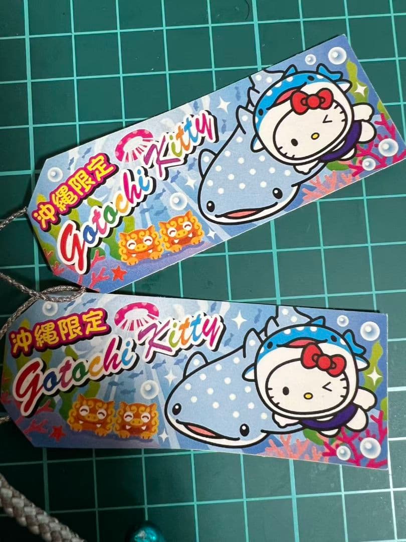 ご当地キティ　根付　2014年　沖縄限定　ジンベイザメ　浮き輪　レア　2点セット