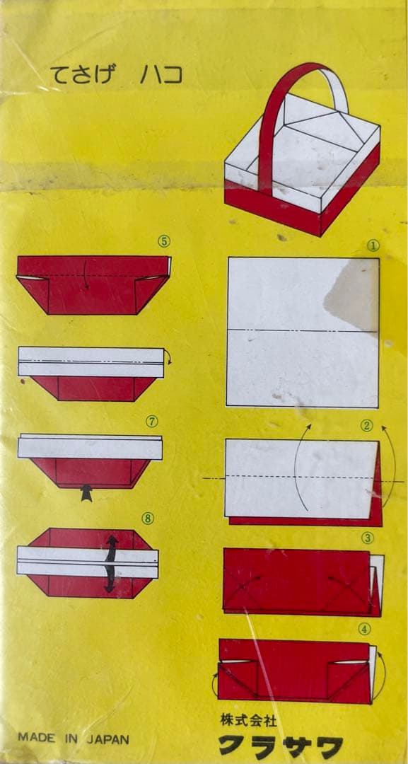 昭和レトロおりがみ