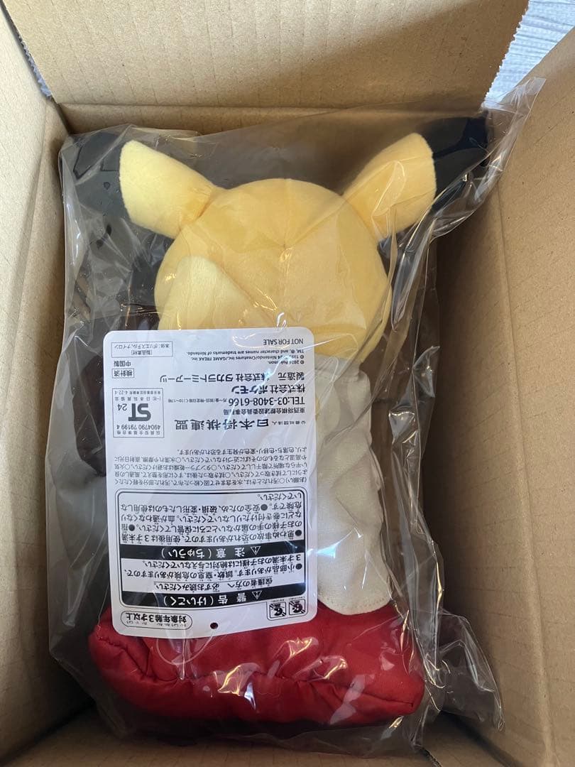 ポケモン ピカチュウ 藤井聡太 ぬいぐるみ