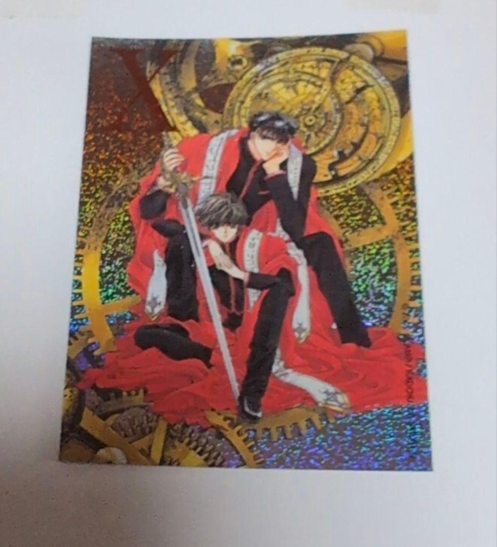 CLAMP『Xエックス』トレカ【スペシャルブライトカードno.5】神威＆封真