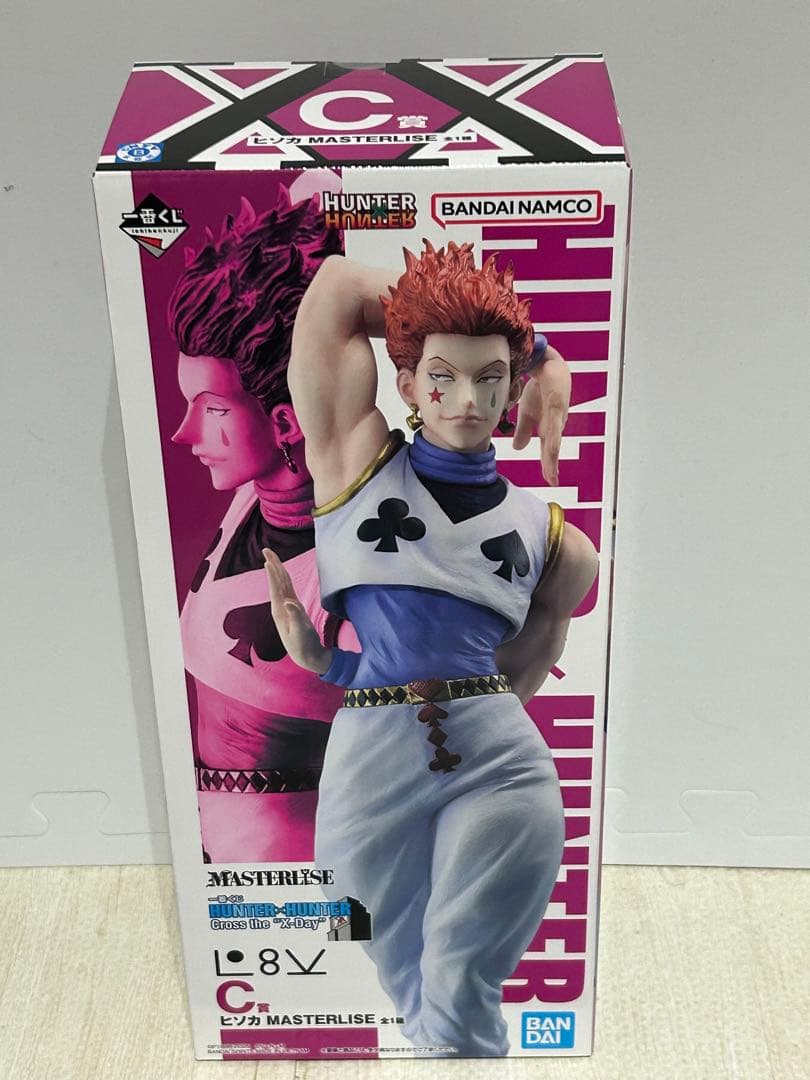 HUNTER×HUNTER一番くじ C賞 ヒソカ フィギュア ラバーセット