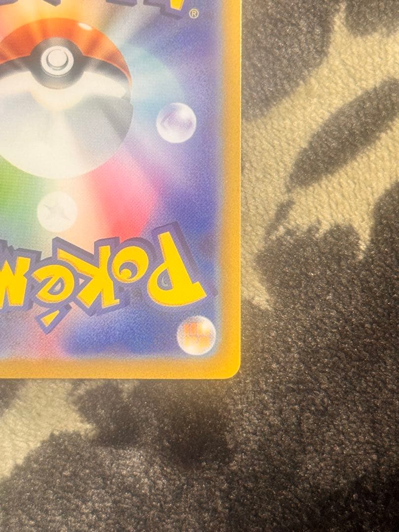 美品 コイキング AR トリプレットビート センタリング良好