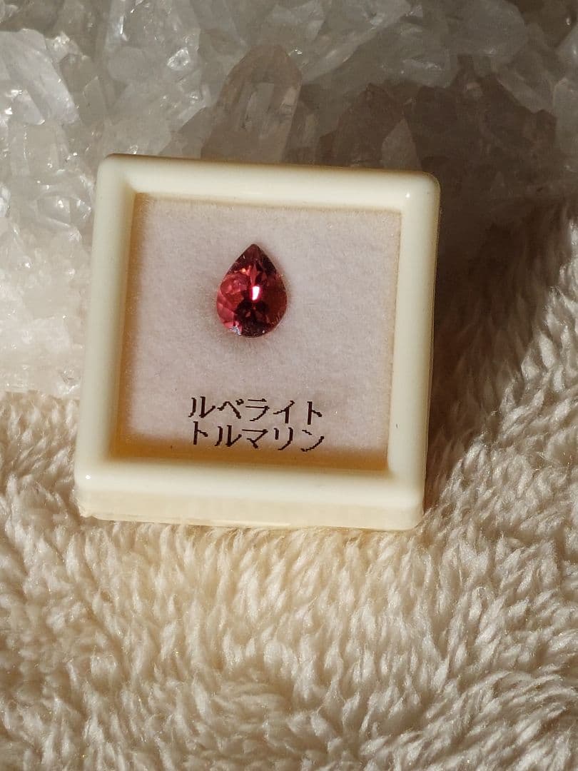 ルベライトトルマリン