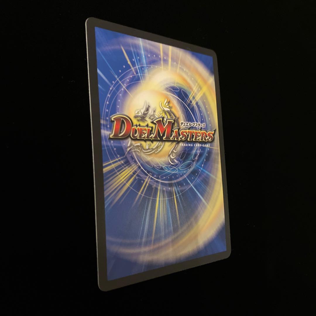 【デュエルマスターズ】光開の精霊 サイフォゲート　金トレジャー