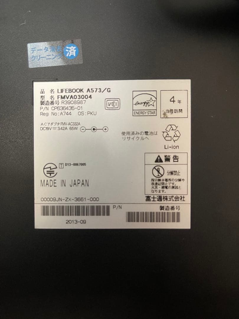 富士通 LIFEBOOK A573/G ノートPC 本体
