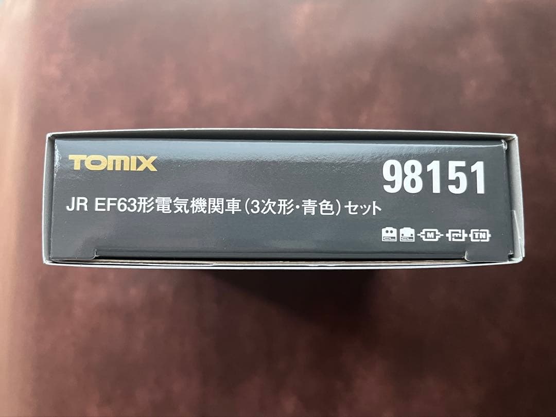 トミックス　98151 JR EF63形電気機関車 (3次形・青色) セット