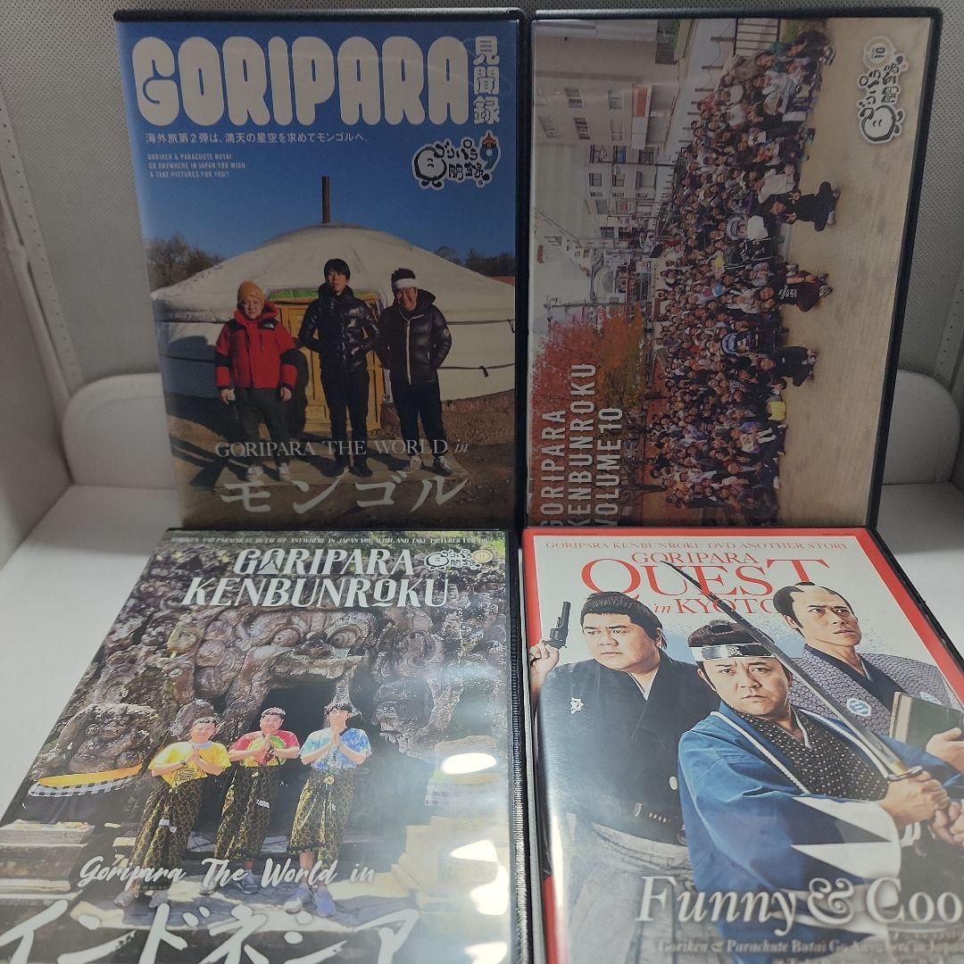 ゴリパラ見聞録 DVD 全巻セット1～11 外伝　9.5青黄赤3巻全15
