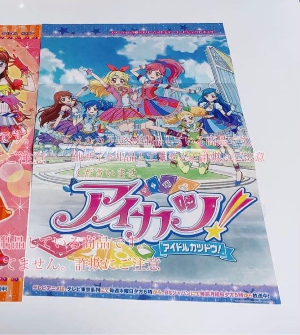 遠野ひかる　ブロマイド