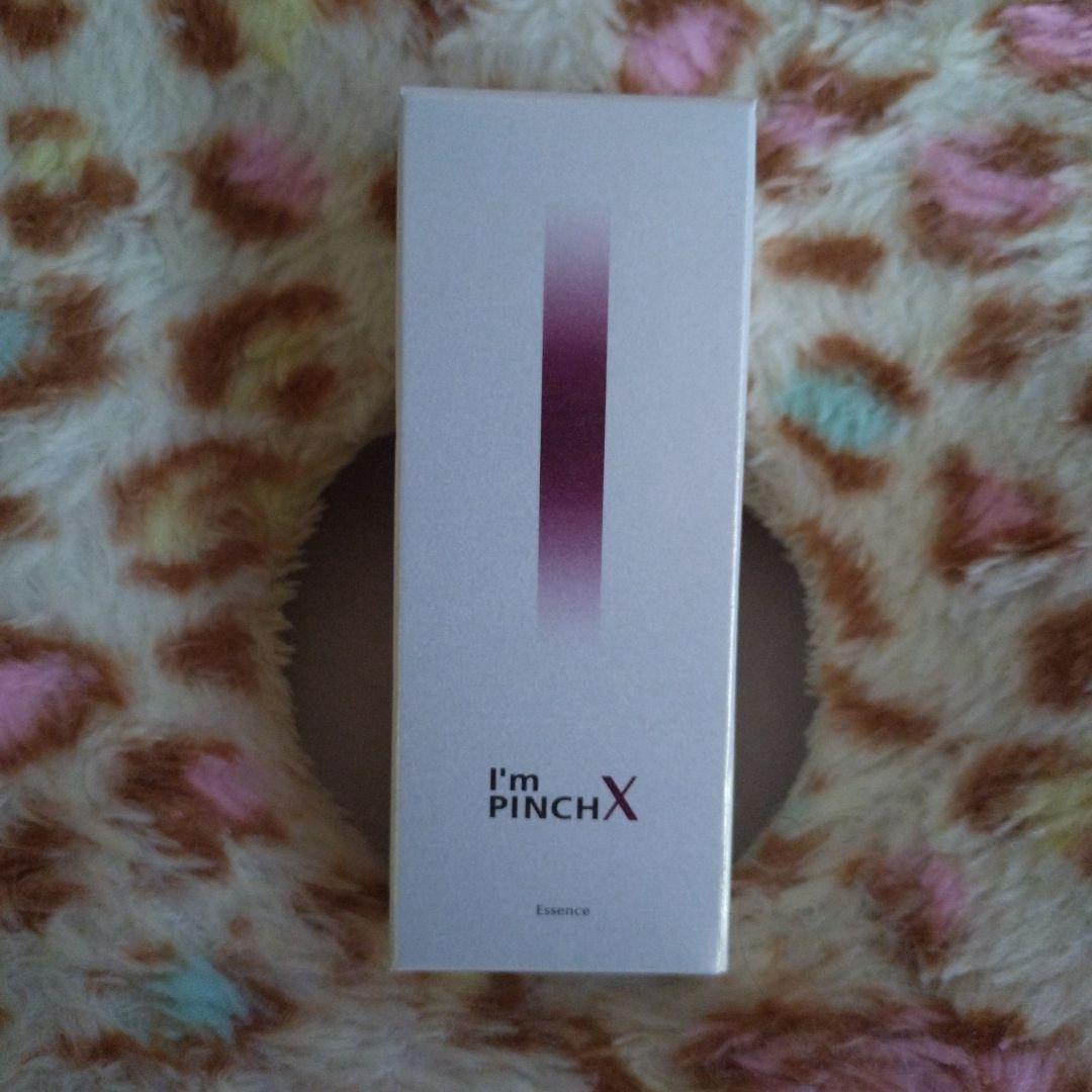 i'm PINCH X 美容液 60ml　 新品未使用