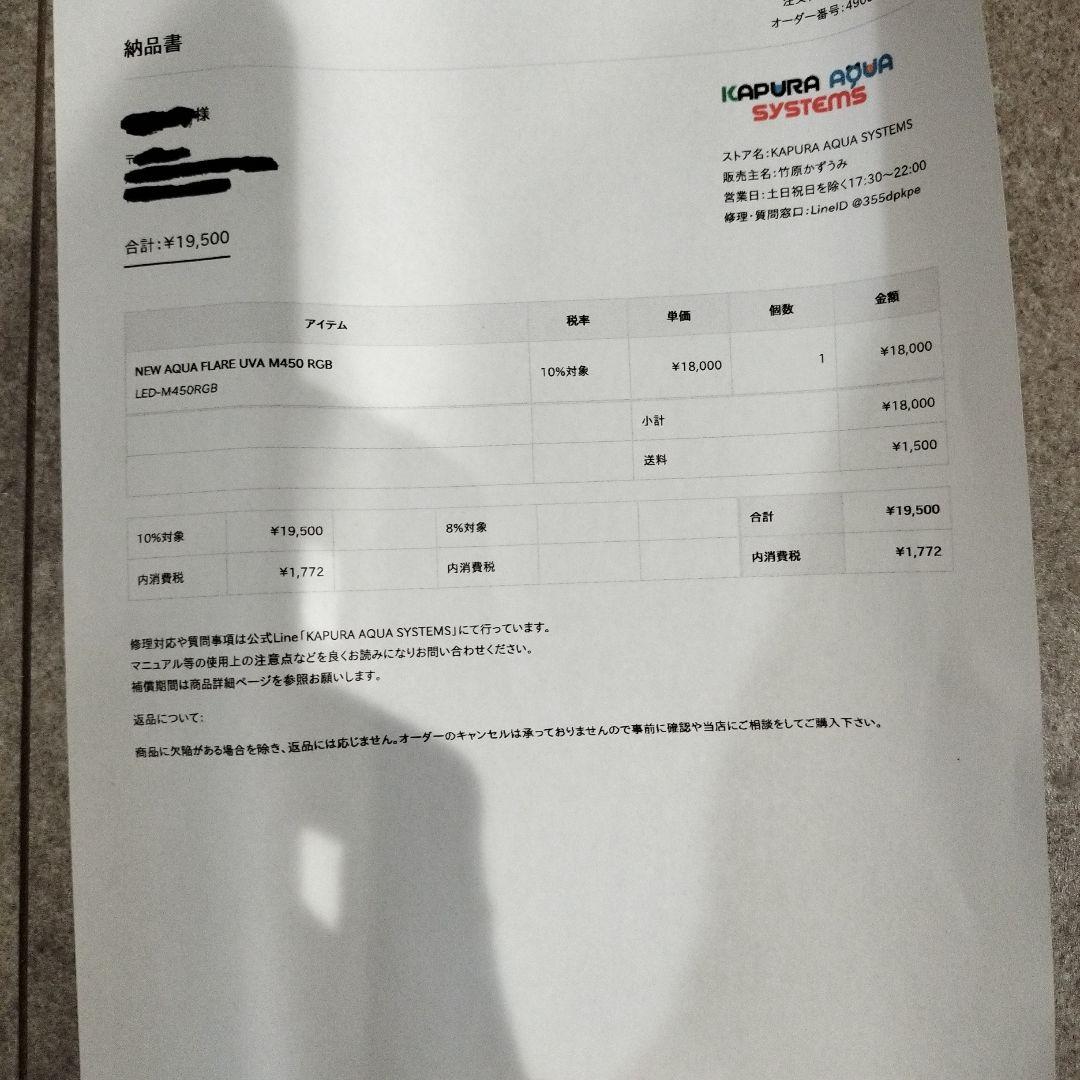 ま*ー様 WEEK AQUA　M450RGB　M450K Pro