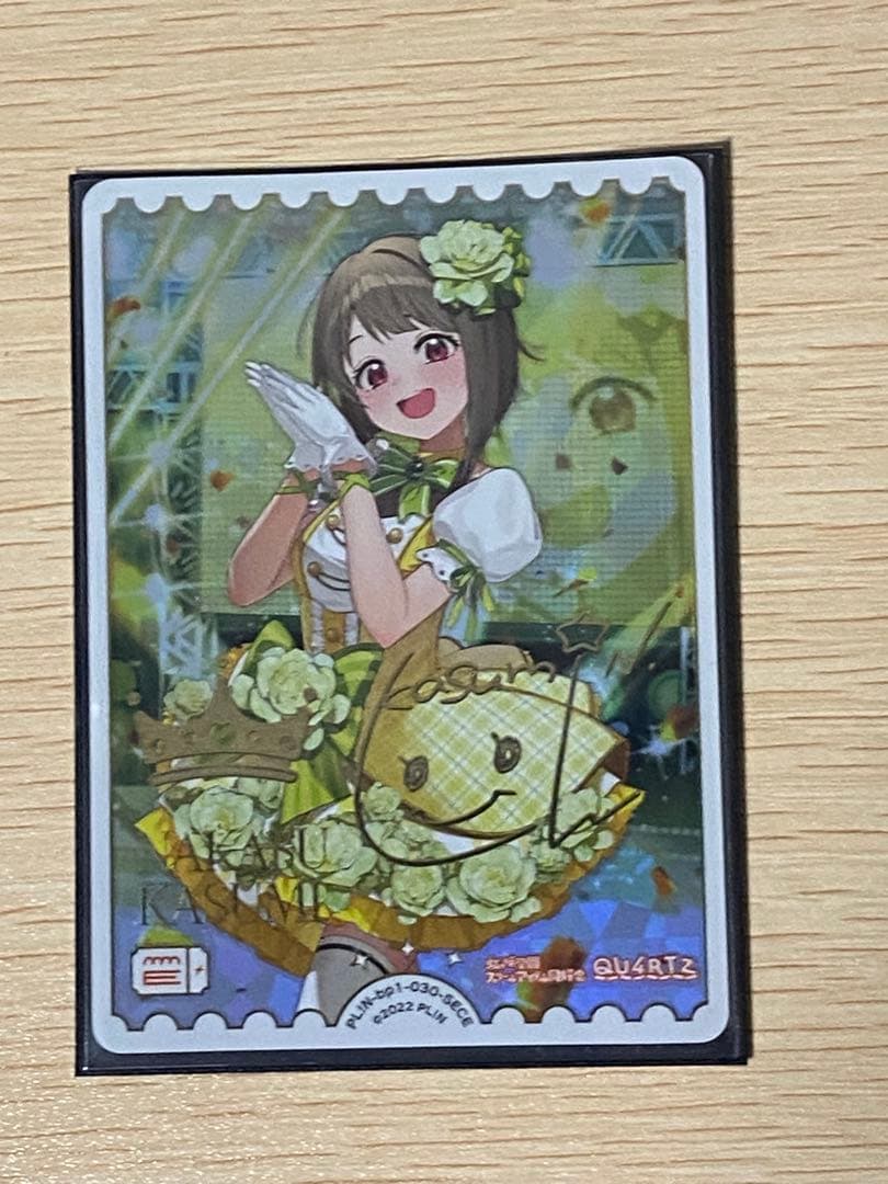 ラブカ 中須かすみ SECE 1枚