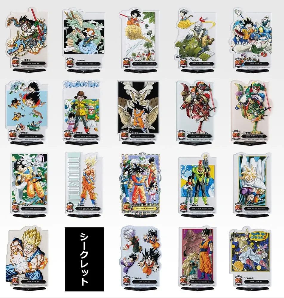 F賞 ACLLECT -ドラゴンボール- ～鳥山明の世界～Ⅱ　20種コンプセット