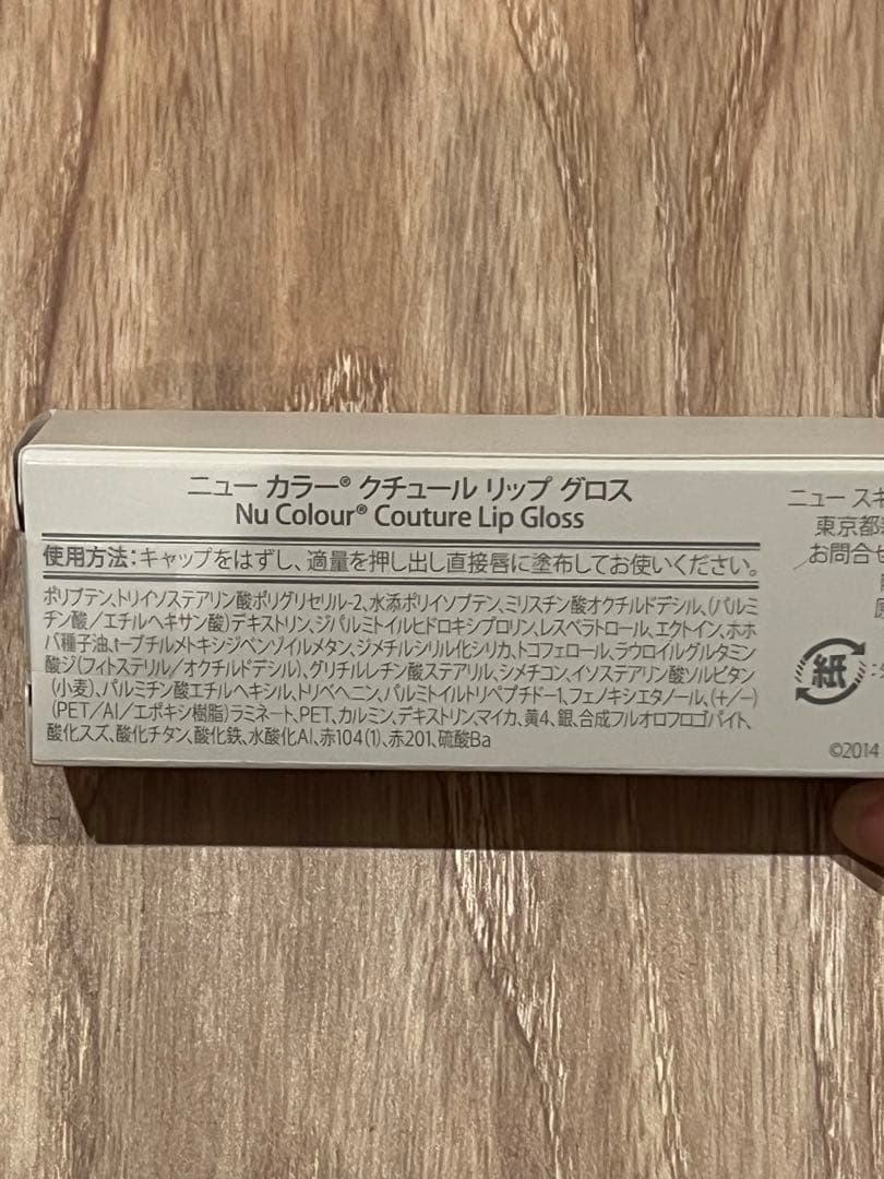 ニュースキン 洗顔＊化粧水＊乳液＊美容液＊ファンデーション等 16点セット