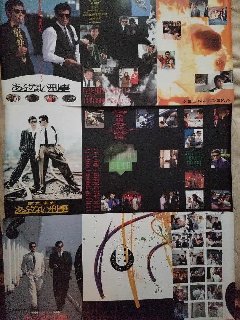 ポスターセットBOX 8枚 もっともあぶない刑事公開時 劇場グッズ